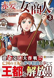 Amazon.ca: のゆ: books, biography, latest update